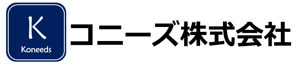 コニーズ株式会社